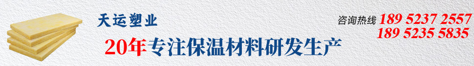 南京天运塑业有限公司