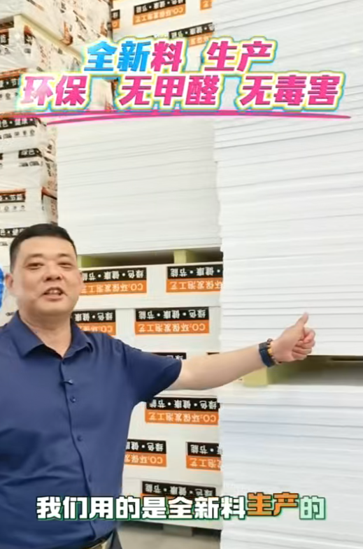 天运产品