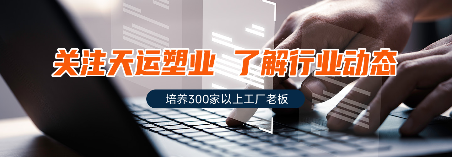 公司动态